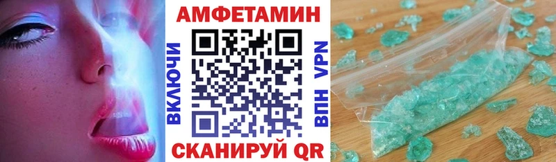 Амфетамин VHQ Новая Ляля