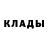 Метадон кристалл Atley Arts