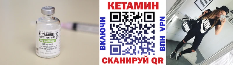 КЕТАМИН VHQ  Новая Ляля 