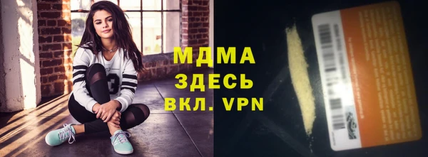 марки nbome Алексеевка