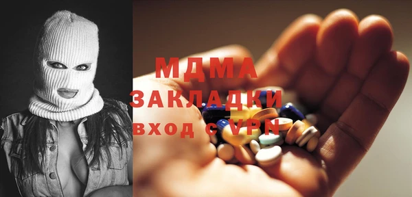 ГАЛЛЮЦИНОГЕННЫЕ ГРИБЫ Алексин