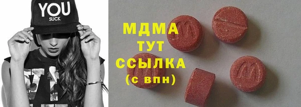 ГАЛЛЮЦИНОГЕННЫЕ ГРИБЫ Алексин
