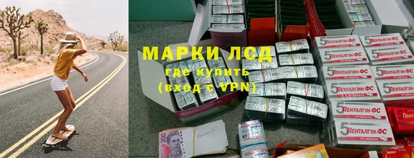 ГАЛЛЮЦИНОГЕННЫЕ ГРИБЫ Алексин