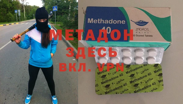 марки nbome Алексеевка