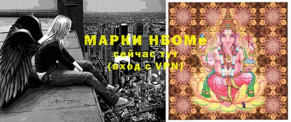 марки nbome Алексеевка
