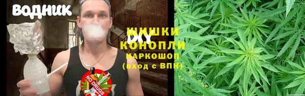 марки nbome Алексеевка