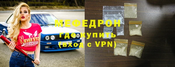 ALPHA-PVP Пролетарск