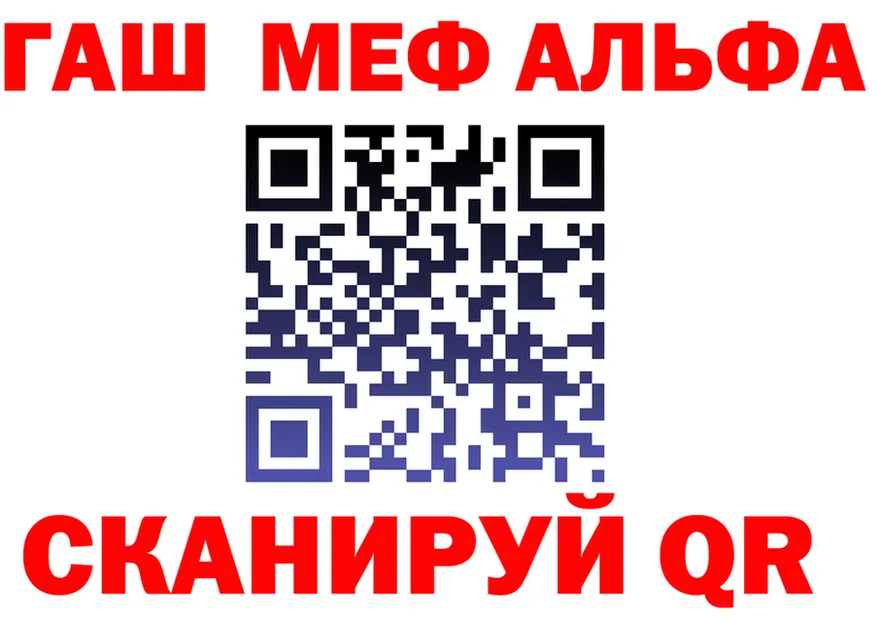 БУТИРАТ бутик зеркало площадка гидра Новая Ляля