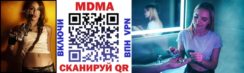MDMA crystal Новая Ляля