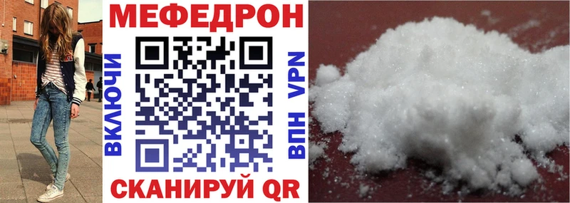 blacksprut tor продажа наркотиков Новая Ляля Мефедрон мяу мяу