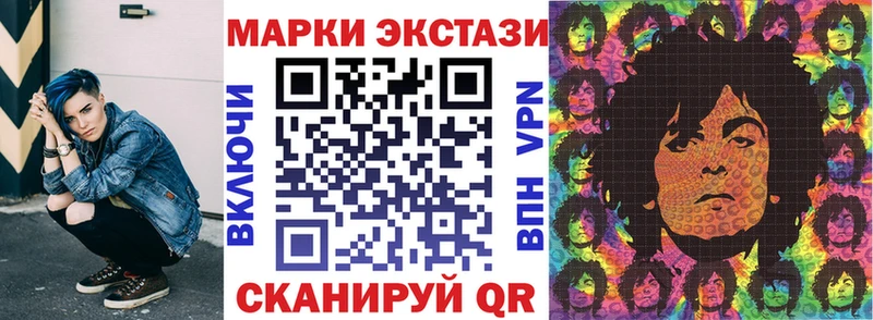 МЕГА зеркало  Новая Ляля  Наркотические марки 1,5мг 